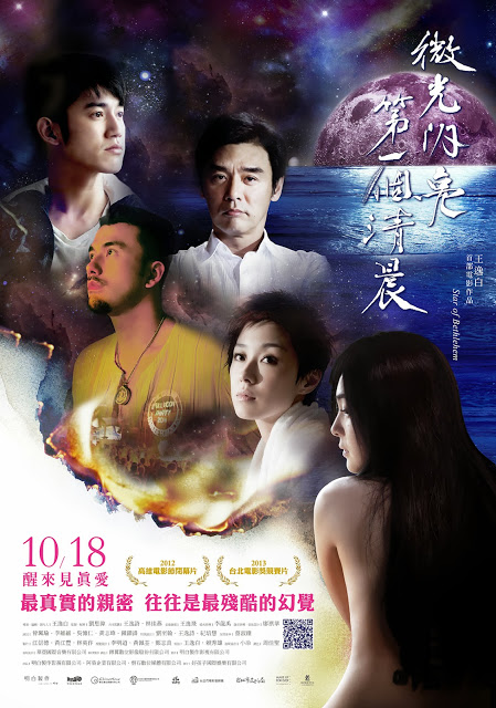 Breathtaking Bethanien in 2012/ポスター Breathtaking Bethanien in 2012/ポスター - メルカリ