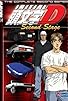 Primary photo for Initial D: Second Stage Primary photo for Initial D: Second Stage