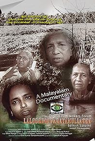 Primary photo for Laloorinu Parayanullathu