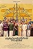 Primary photo for Guruvayoor Ambalanadayil Primary photo for Guruvayoor Ambalanadayil