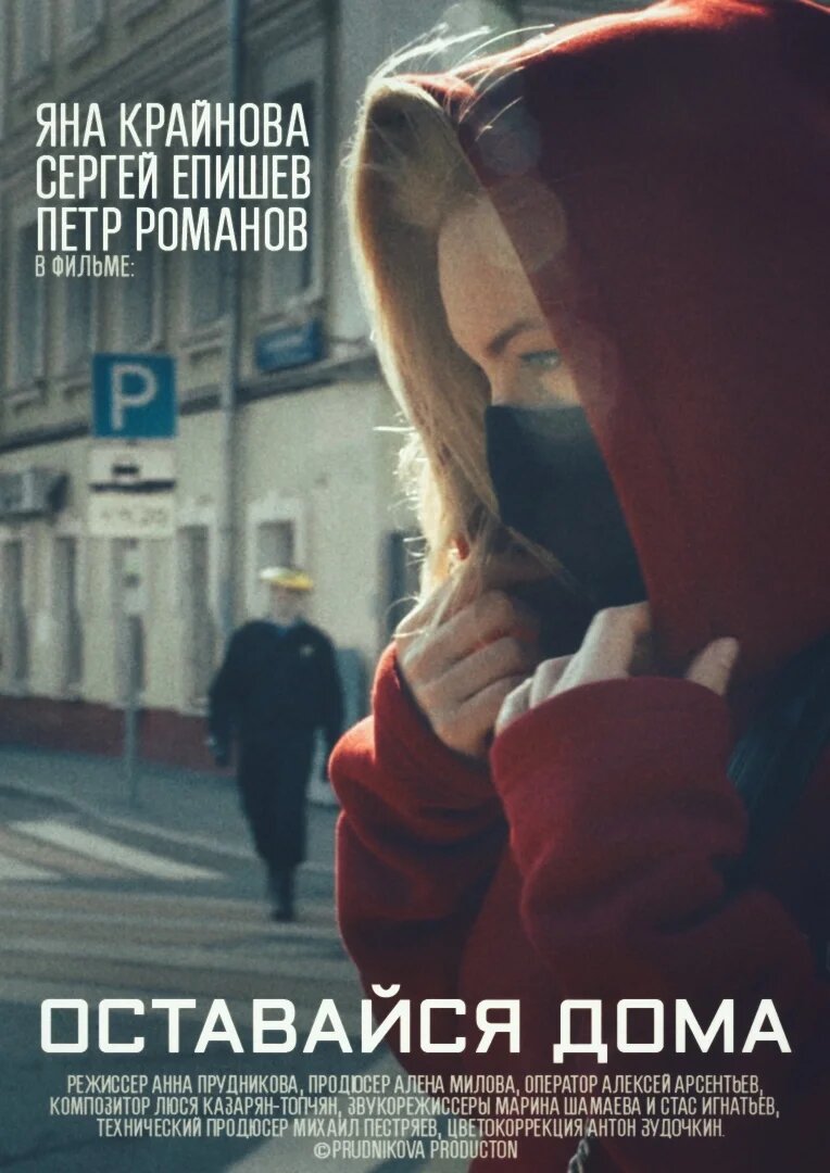 Yalangoch Yana Kraynova