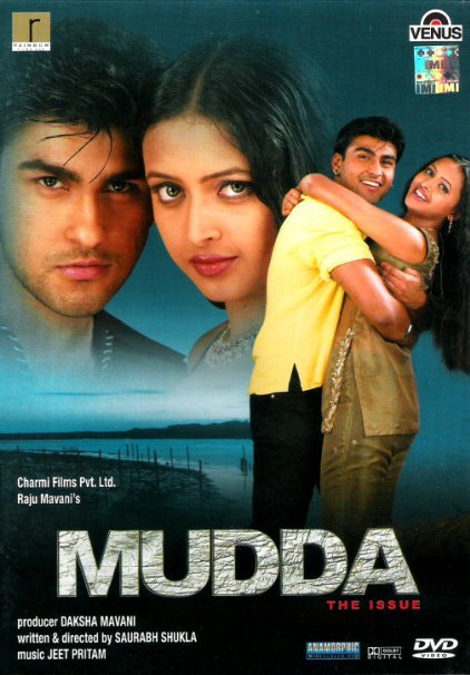 Mudda: The Issue