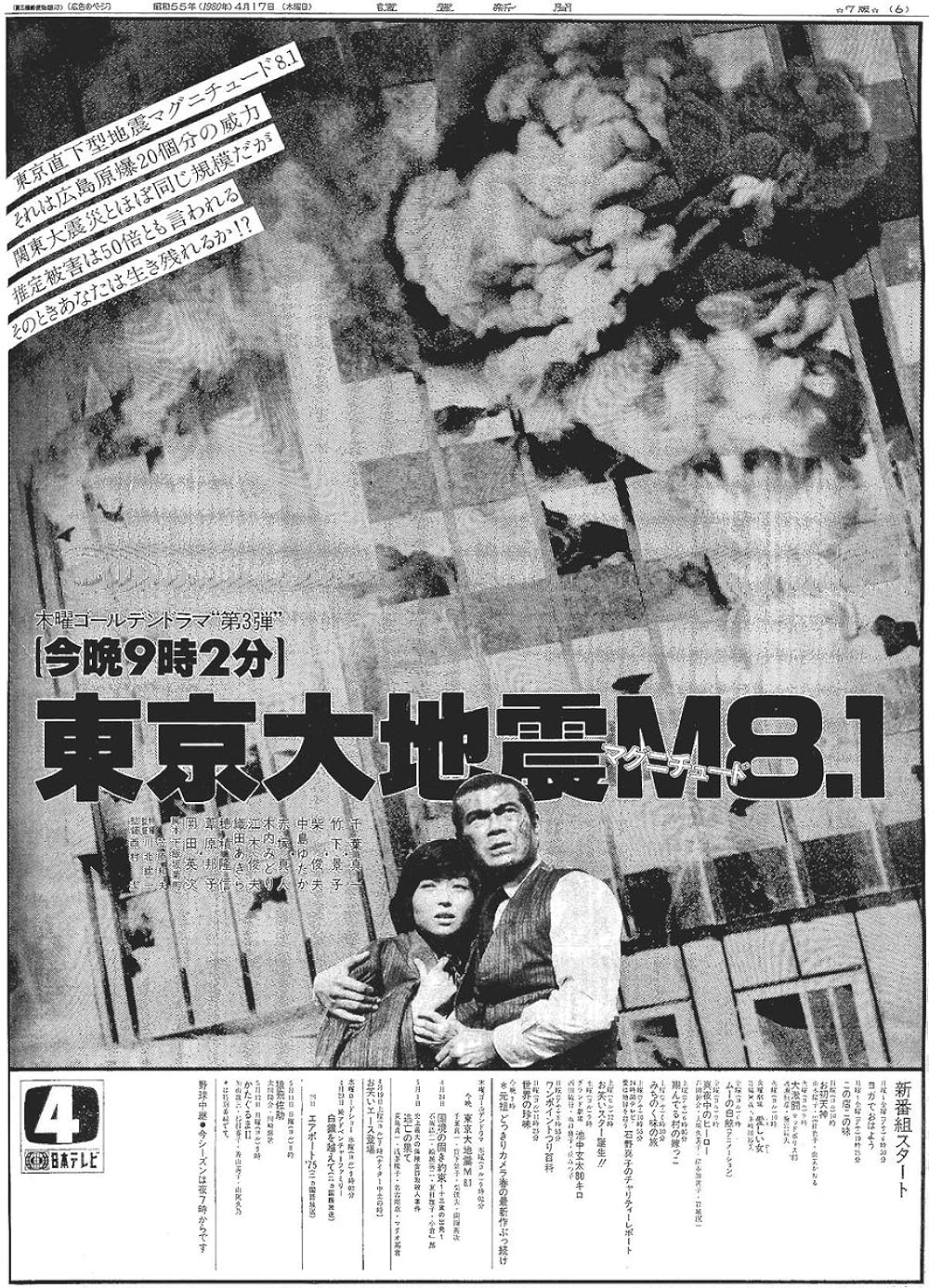 希少　東京画('85西独/米) 希少 東京画('85西独/米) 希少 東京画('85西独/米) Views of Edo