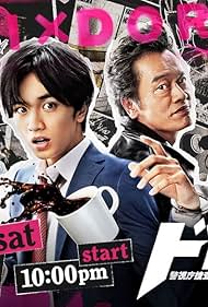 Cops 'n Robbers (TV Series 2018) - IMDb