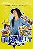 Primary photo for Take Out Primary photo for Take Out