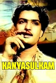 Primary photo for Kanyasulkam Primary photo for Kanyasulkam
