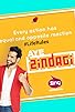 Primary photo for Aye Zindagi