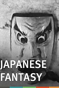 Primary photo for Japanese Magic