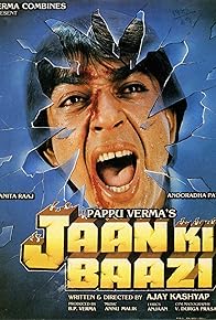 Primary photo for Jaan Ki Baazi Primary photo for Jaan Ki Baazi