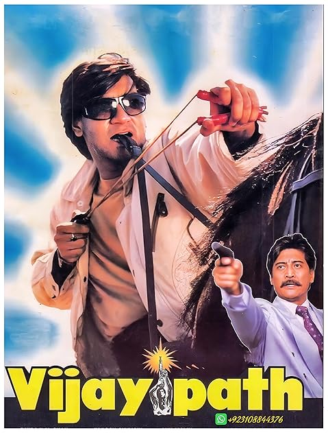 Vijaypath (1994)