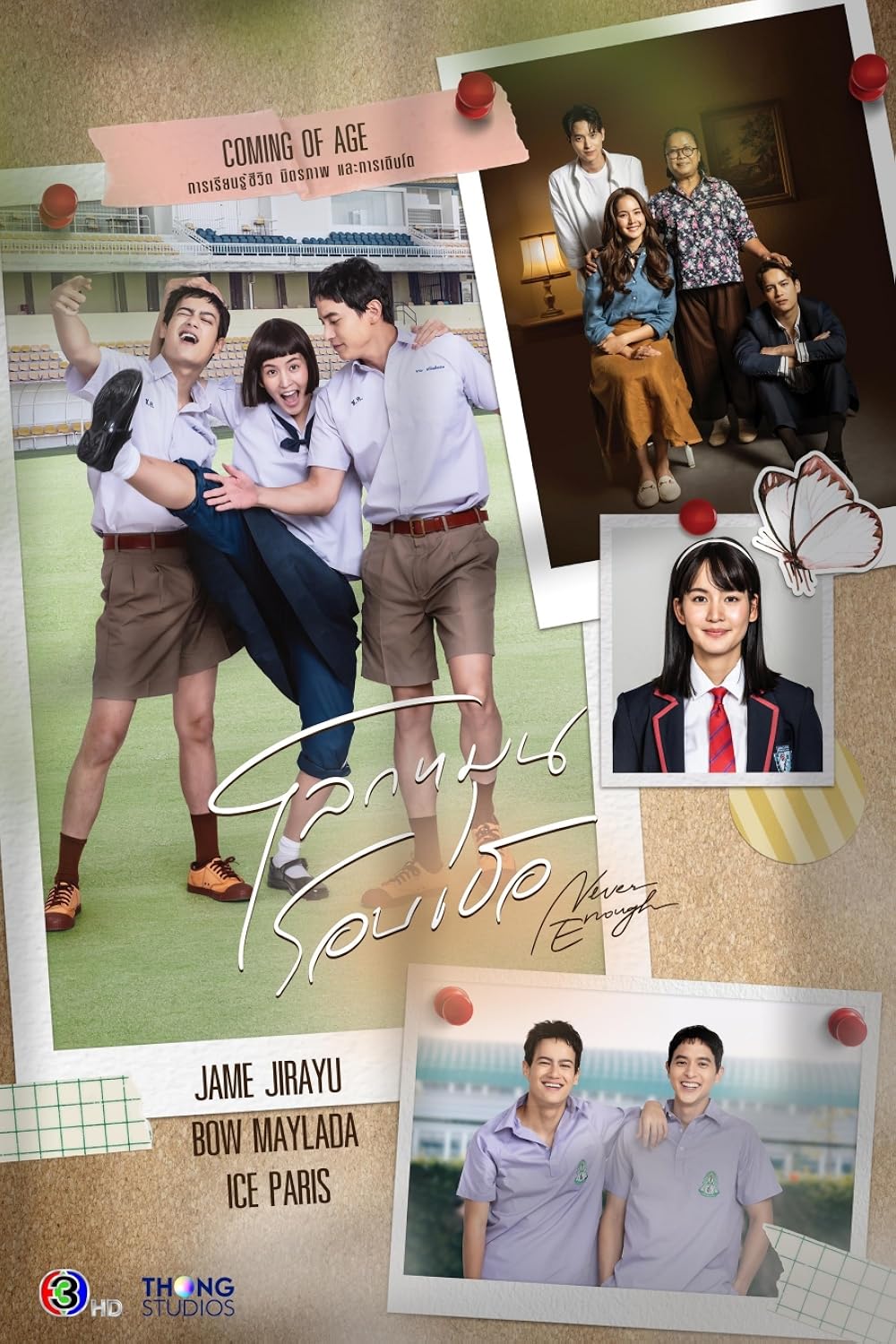 Avtobusda porno tomosha qilish Skoroxodovning yalangoch umidi