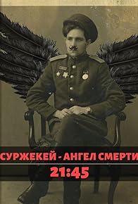 Primary photo for Surzhekey - angel smerti