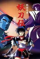 Wrath of the Ninja: The Yotoden Movie (1989) - IMDb