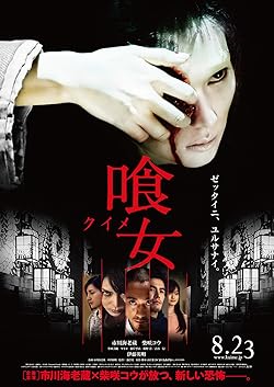 Poster of Over Your Dead Body