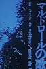 Primary photo for Marudororu no uta