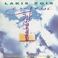 Primary photo for Lakis Zois: Rush Training