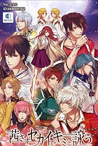 Primary photo for Akanesasu sekai de kimi to utau