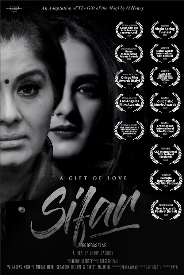 Movie poster for A GIFT OF LOVE SIFAR (UA rated)