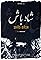 Shâd Bâsh's primary photo
