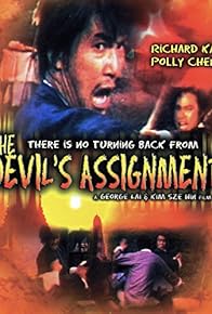 Primary photo for Hwang Sa-jin