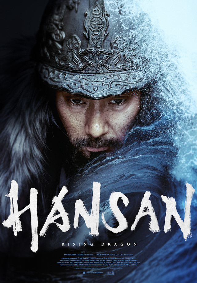 Poster of Hansan: Rising Dragon