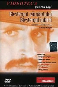 Primary photo for Ion: Blestemul pamîntului, blestemul iubirii