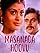 MASANADA HOOVU poster