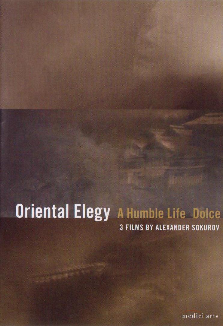 【中古】 Oriental Elegy, Etc Alexsander Sokurov Oriental Elegy (1996) - IMDb
