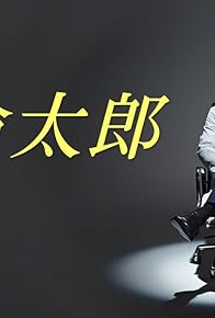 Primary photo for Episode #1.7