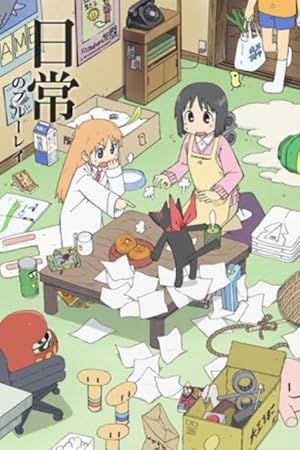 Nichijou: My Ordinary Life Poster