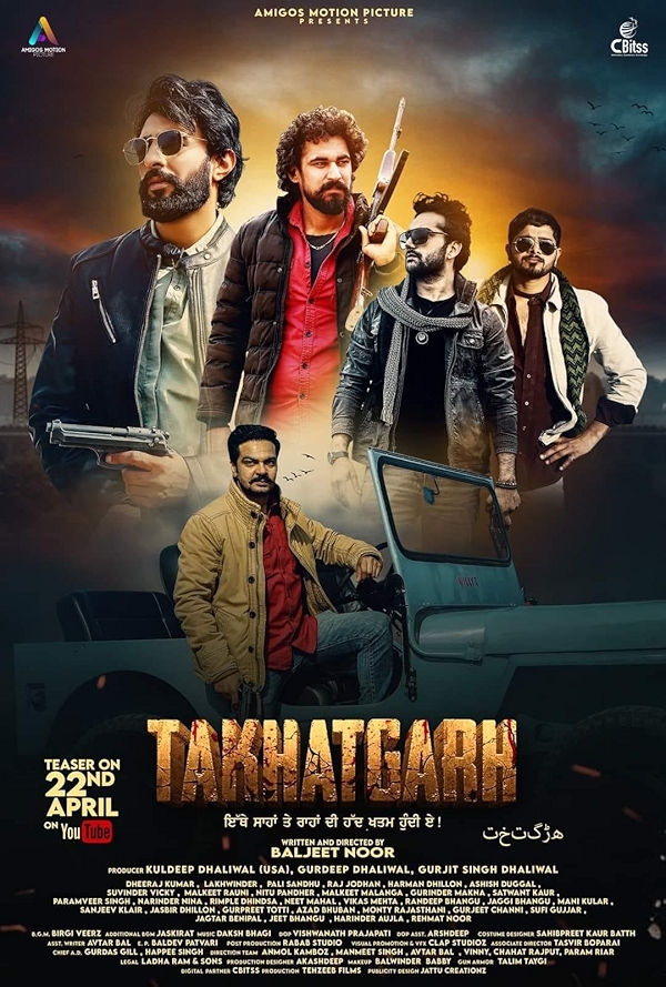 Movie poster for TAKHATGARH (A rated)