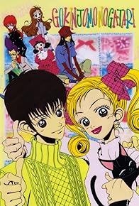 Primary photo for Neighborhood Story