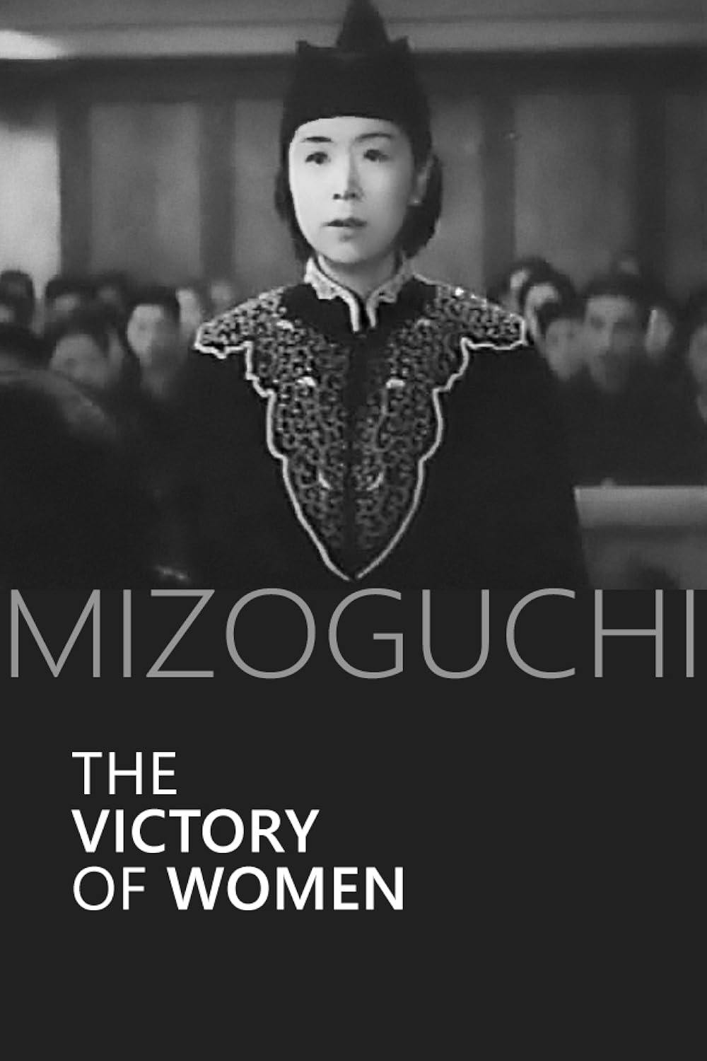 人物日本の女性史 Hirooka Asako - Wikipedia