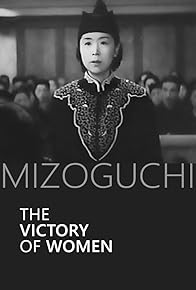 Primary photo for Victory of Women Primary photo for Victory of Women