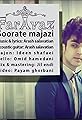 Faravaz: Soorate majazi's primary photo