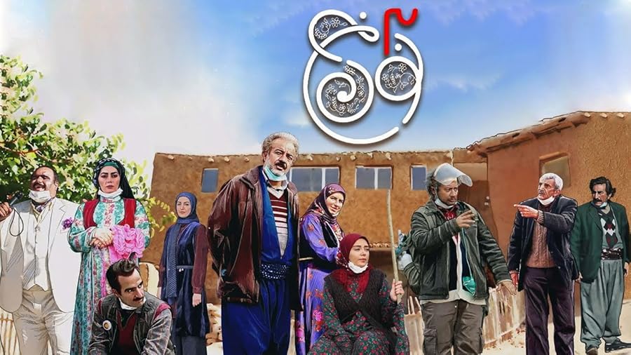 Noon Khe Poster