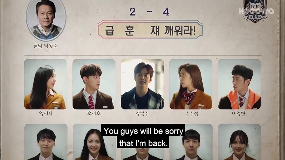 мой странный герой 14