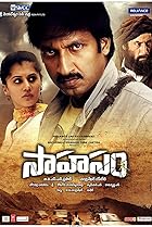 Sahasam (2013) Poster