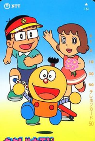 Primary photo for Kiteretsu Primary photo for Kiteretsu