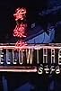 Primary photo for Yellowthread Street