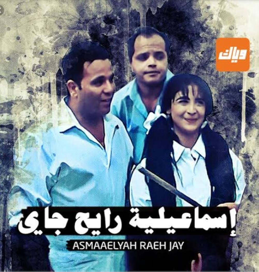 Yuqori tezlikda jinsiy aloqa mashinasi