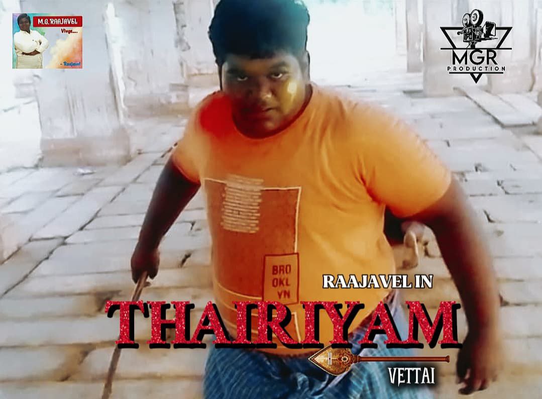 Thairiyam: Vettai