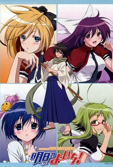 Primary photo for Samurai Harem Primary photo for Samurai Harem