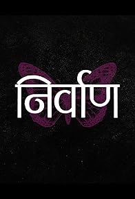 Primary photo for Nirvan