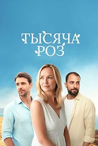 Primary photo for Tysyacha roz