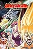 Primary photo for The King of the Braves GaoGaiGar Final Primary photo for The King of the Braves GaoGaiGar Final