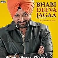 Primary photo for Bhabhi Deeva Jagaa - Kulbir
