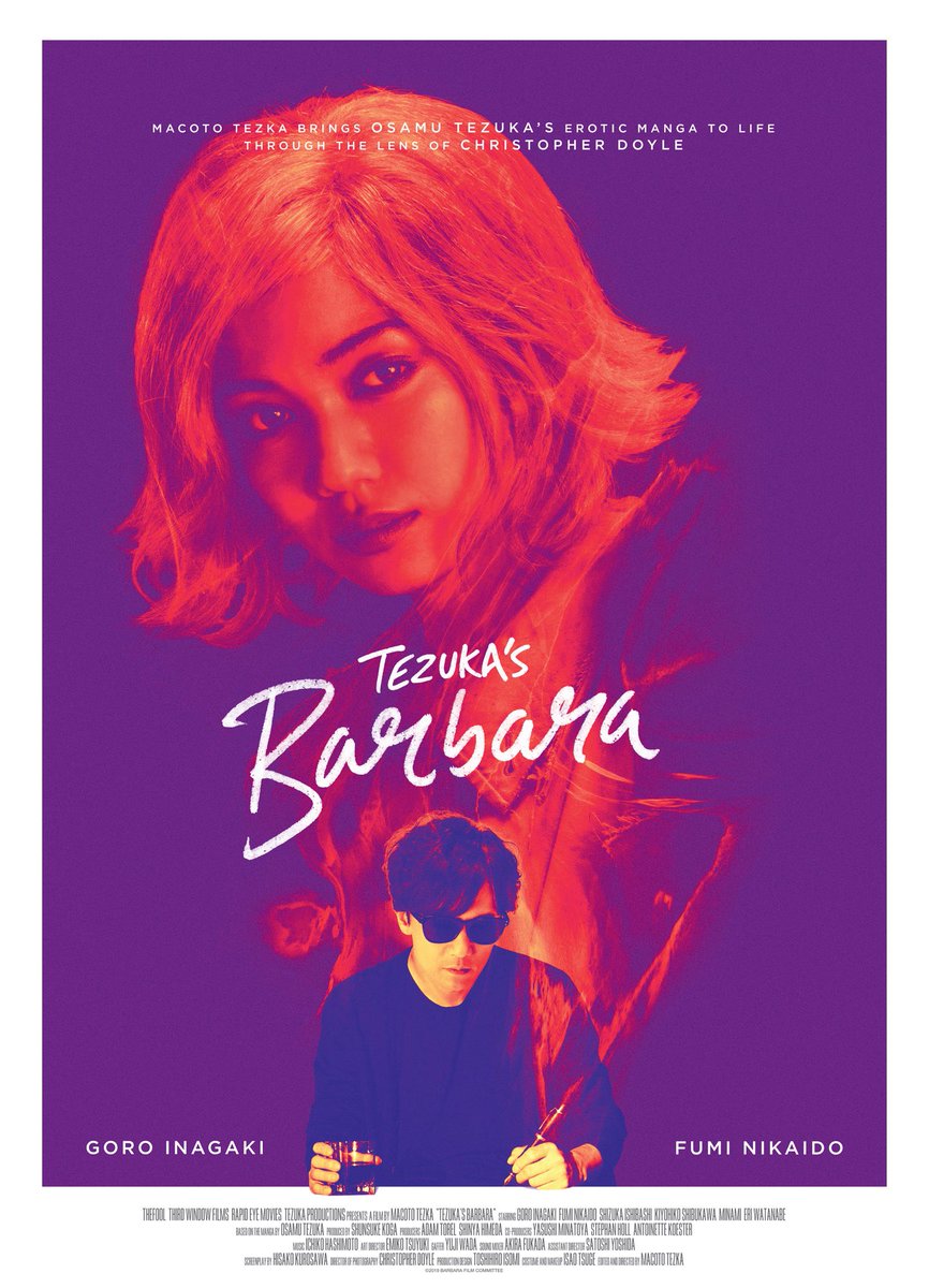 Poster of Tezuka's Barbara