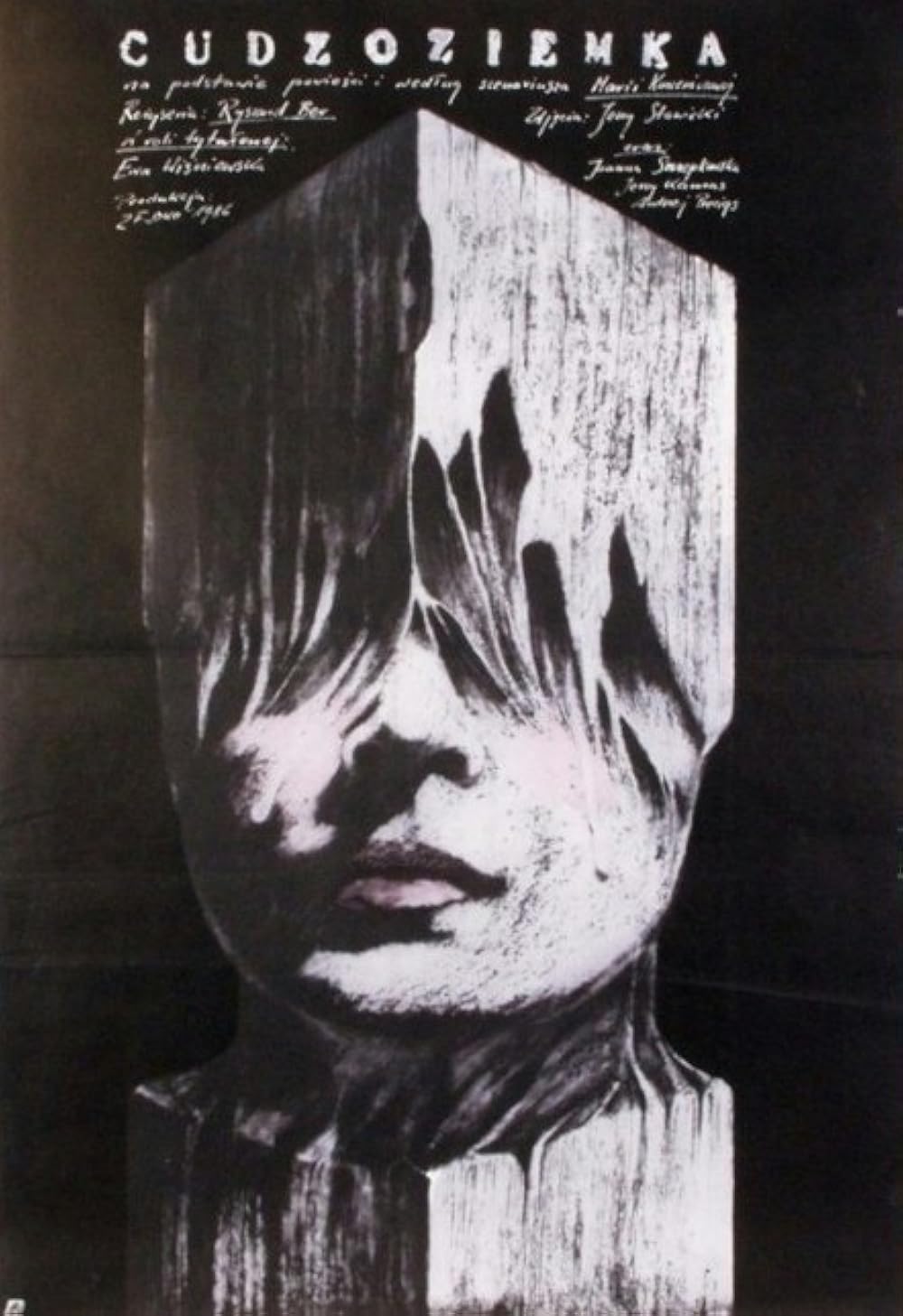 Mobil telefonlar uchun porno Xotin shirin nola qiladi