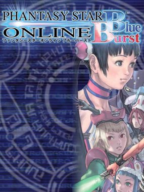 その他 PHANTASY STAR ONLINE Blue Burst Phantasy Star Online Blue Burst Demo Disc UNOPENED Japanese